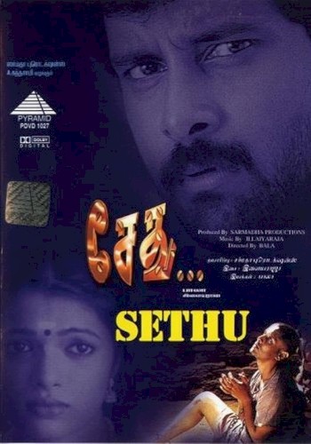 Sethu