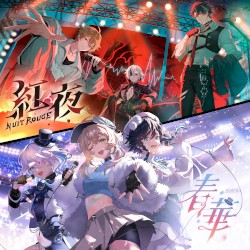 Genshin Impact Fan Project: 信仰計画 Vol. 1