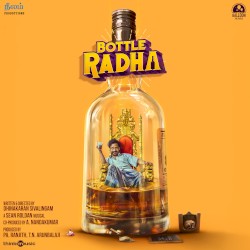 Bottle Radha