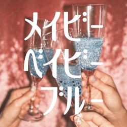 メイビーベイビーブルー