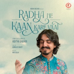 Radha Ne Kaan Kare Vaat