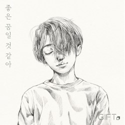 Maybe It’s A Good Dream
