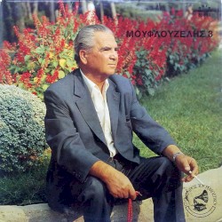 Τα Αλλιώτικα
