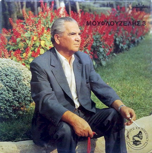 Τα Αλλιώτικα