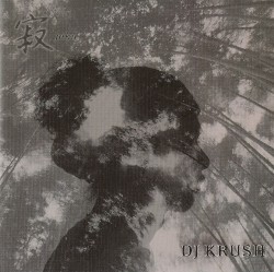 寂 -jaku