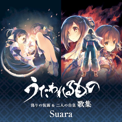 Utawarerumono: Itsuwari no Kamen & Futari no Hakuoro Song Collection