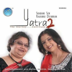 Yatra 2