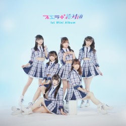 プエラの絶対値 1st Mini Album