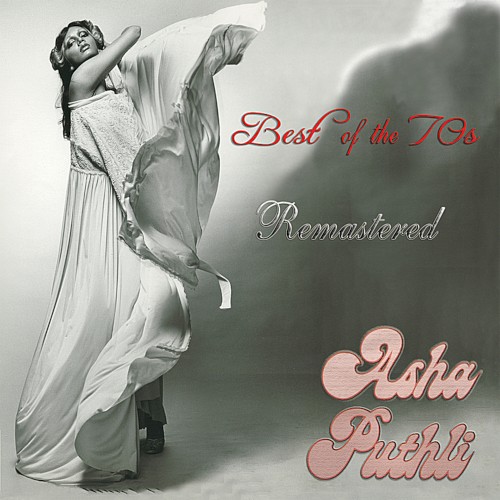 Best of The 70s: Remastered Vol. 1