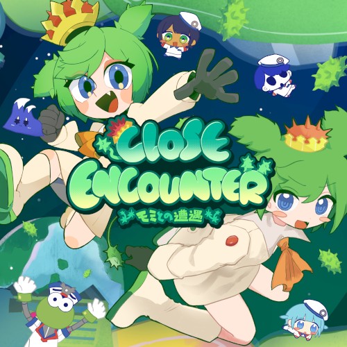CLOSE ENCOUNTER 〜 モミとの遭遇 〜