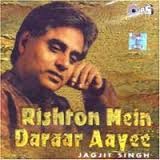 Rishton Mein Daraar Aayee