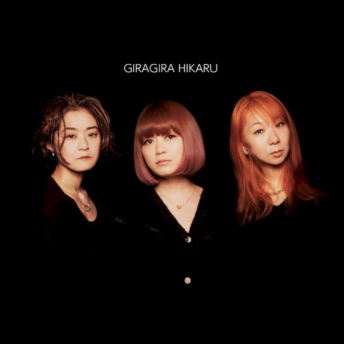 GIRAGIRA HIKARU