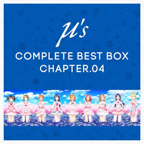 μ's Complete BEST BOX Chapter.04