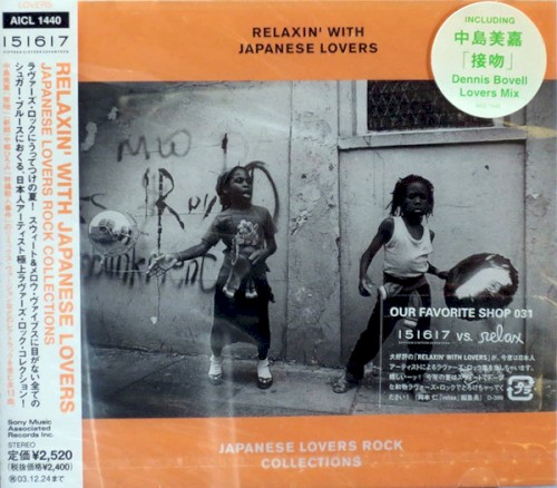 RELAXIN' WITH JAPANESE LOVERS JAPANESE LOVERS ROCK COLLECTIONS