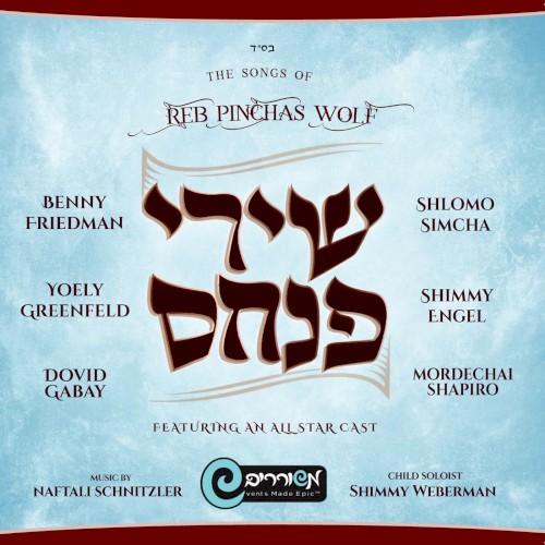 The Songs of Reb Pinchas Wolf
