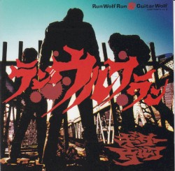 Run Wolf Run