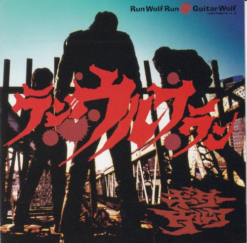 Run Wolf Run