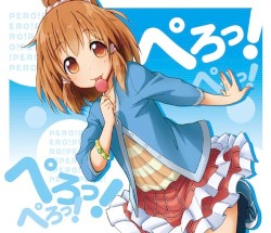 ぺろっ!