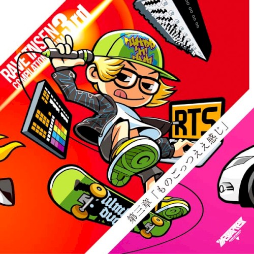 RAVE TAISEN COMPILATION ALBUM 3rd