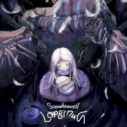 Longinus