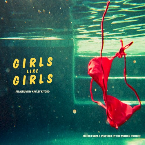 girls like girls (from the motion picture)