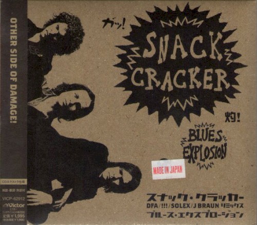 Snack Cracker
