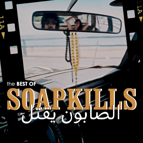 The Best of Soapkills
