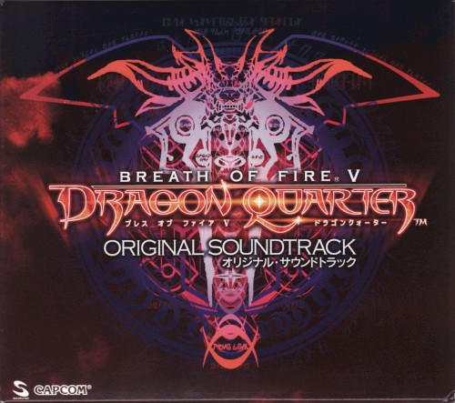 Breath of Fire Ⅴ: Dragon Quarter Original Soundtrack