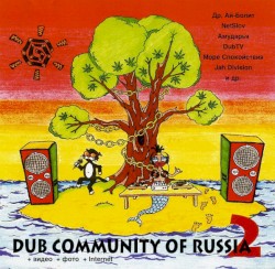 Dub Community of Russia 2