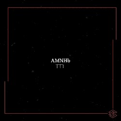 AMNHb