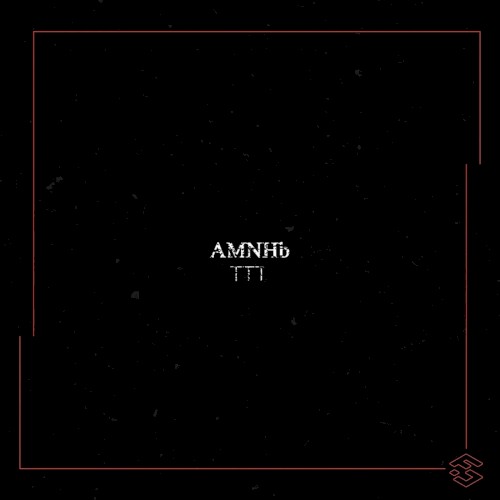 AMNHb