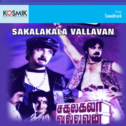 Sakalakala Vallavan