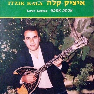 מכתב אהבה