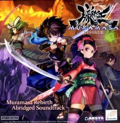 Muramasa Rebirth Abridged Soundtrack