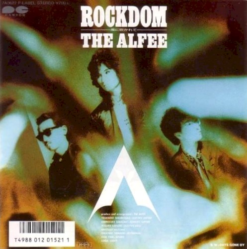 ROCKDOM —風に吹かれて—
