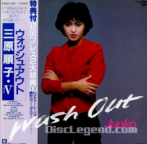 Wash Out
