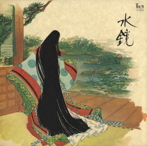 水鏡