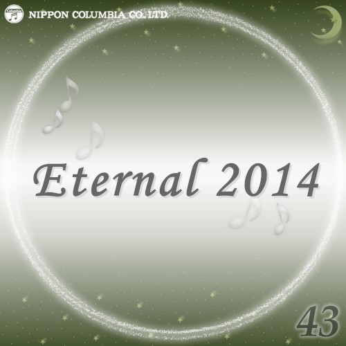 Eternal 2014 43 (オルゴールミュージック)