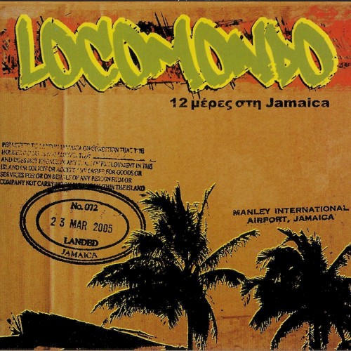 12 μέρες στη Jamaica