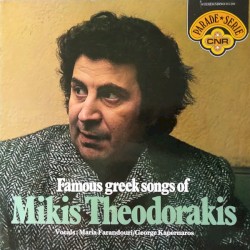 Η Ελλάδα του Μίκη Θεοδωράκη