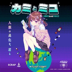 ナミダとカタチ
