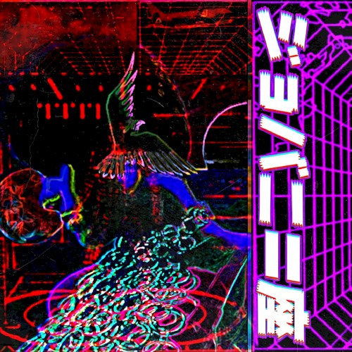 Blood on the Floor Again