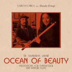 Ocean of Beauty: Meditations for Synthesizer & Bansuri Flute