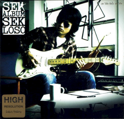 Sek Loso The King of Rock & Roll Thailand