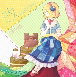 改