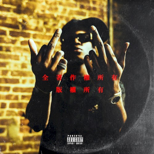 The Chow Lee Song