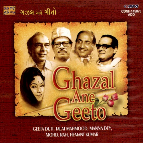 Ghazals Ane Geeto