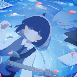 Sakura rain