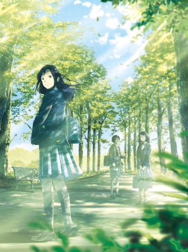 Kaze No Koewo Kikinagara