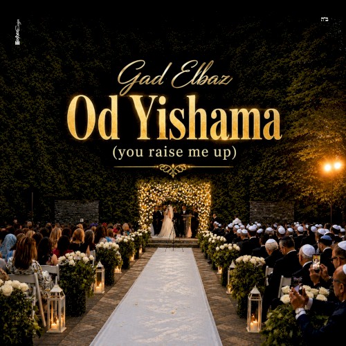 Od Yishama